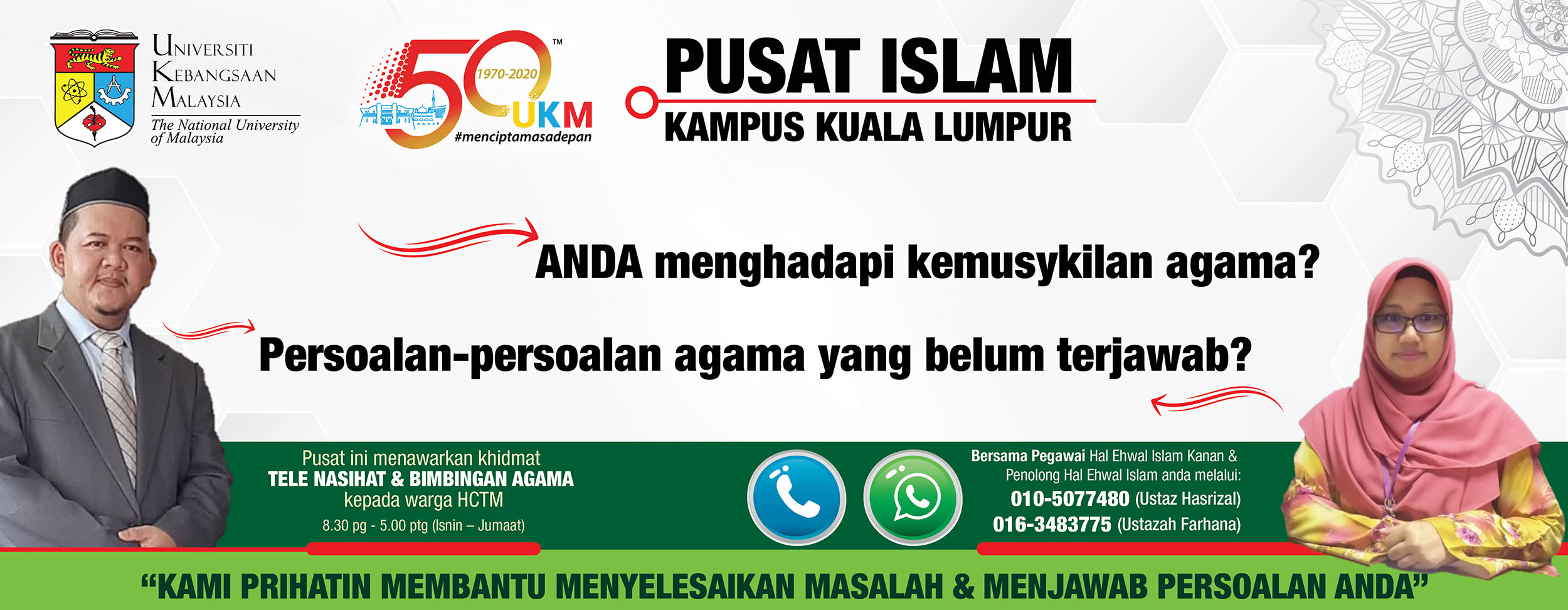 Pusat Islam KKL UKM