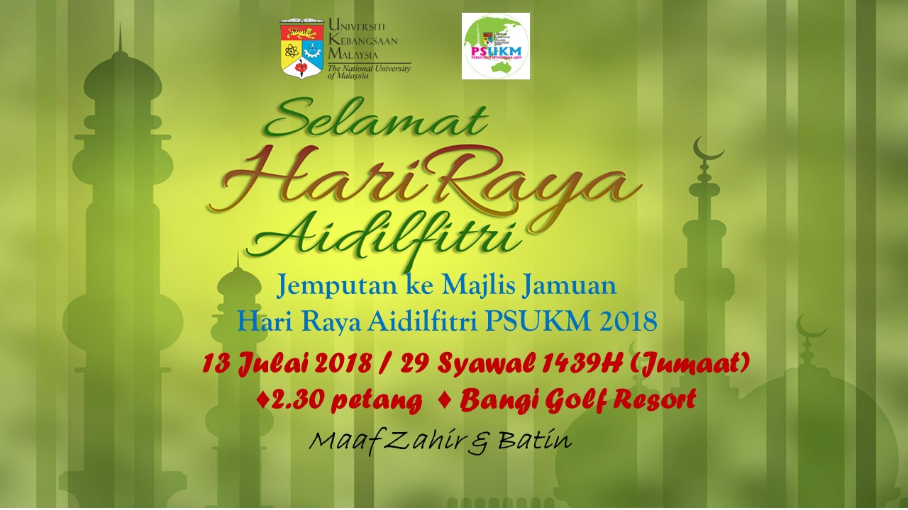 Kad Jemputan Hari Raya 2018 Majlis Rasmi - Jaelyn-has-Cox