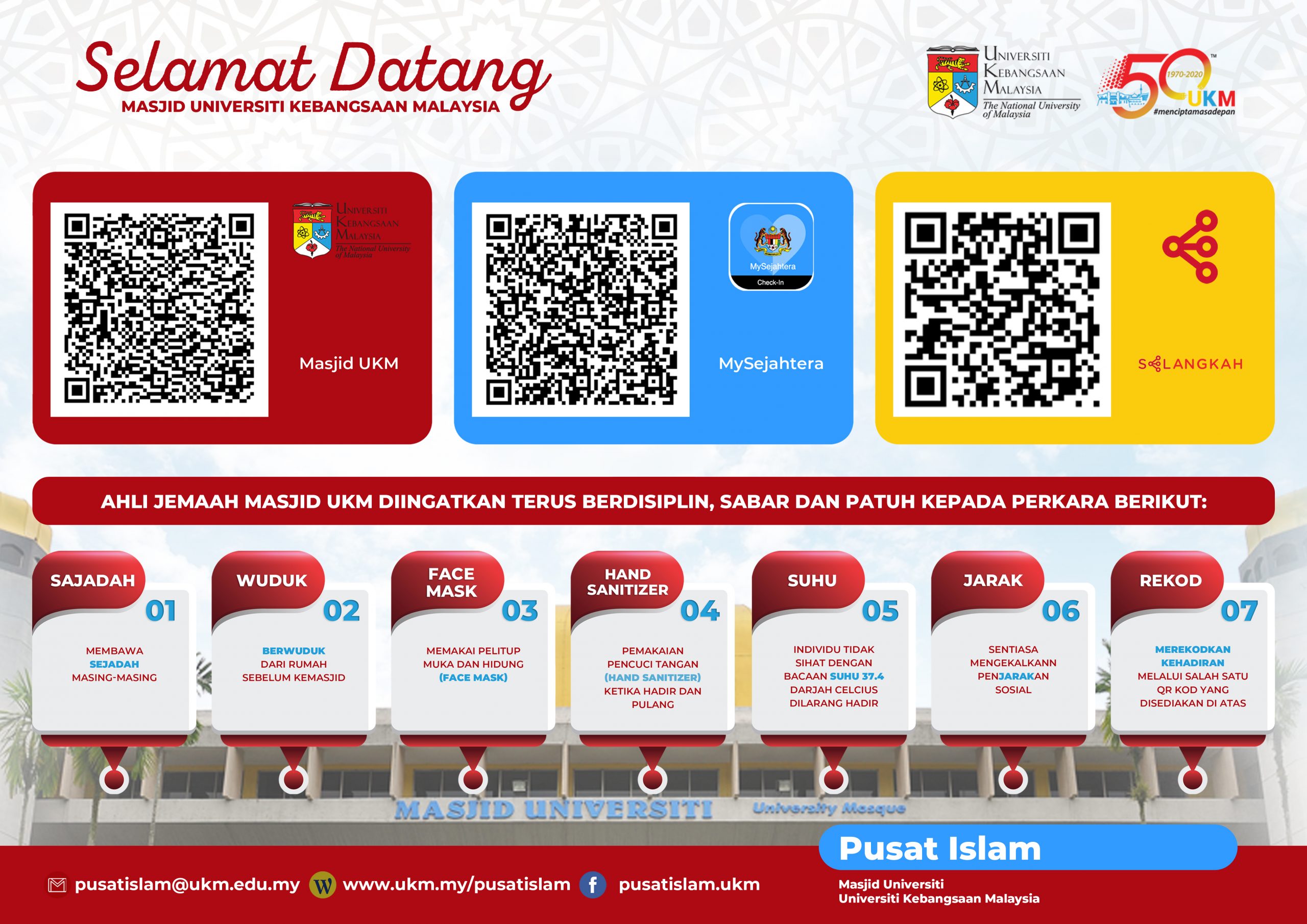 Pusat Islam – Universiti Kebangsaan Malaysia