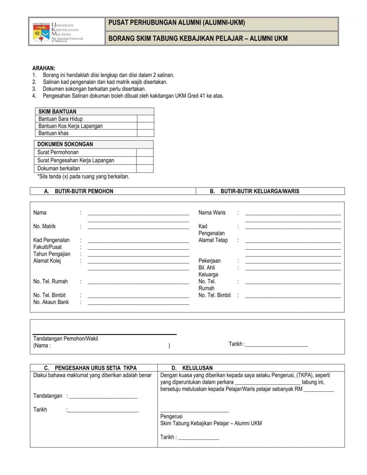 BORANG SKIM TABUNG KEBAJIKAN PELAJAR Pusat Perhubungan ALUMNI