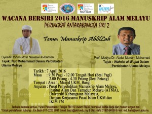poster wacana 7April 2016 (1)