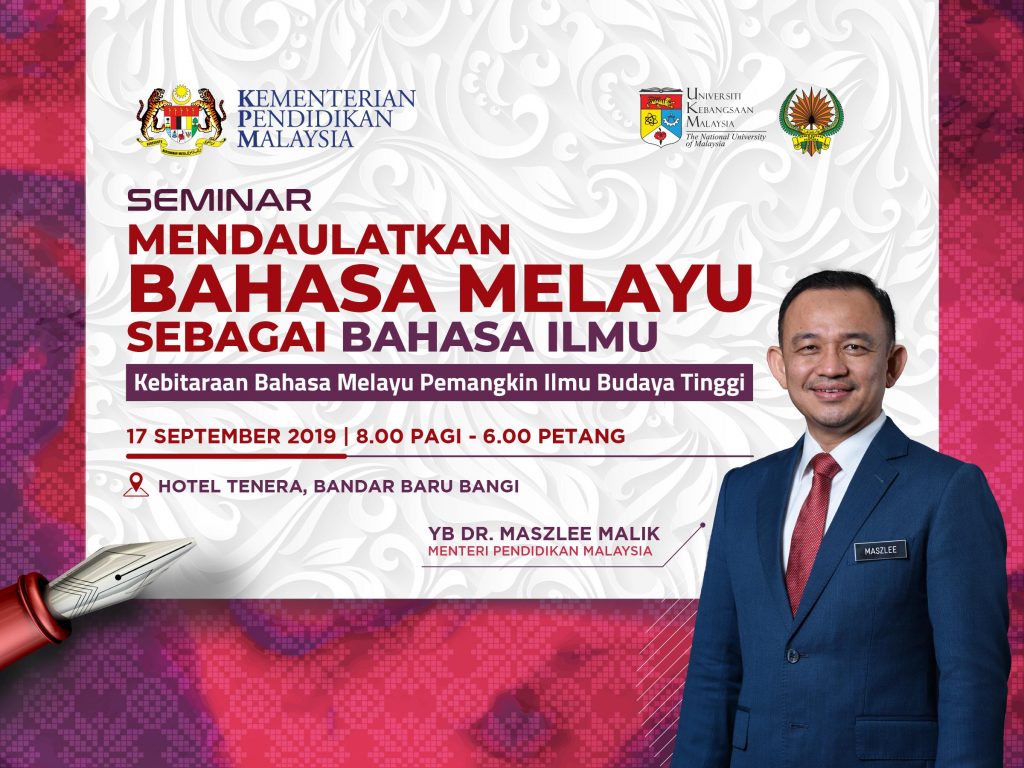 Seminar Mendaulatkan Bahasa Melayu Sebagai Bahasa Ilmu 2019 Institut Alam Dan Tamadun Melayu
