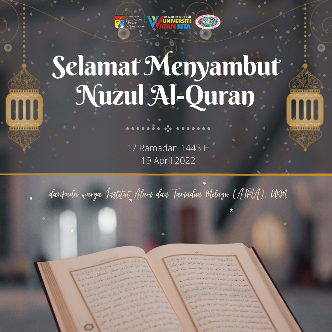 Quran 2022 nuzul Selamat Menyambut