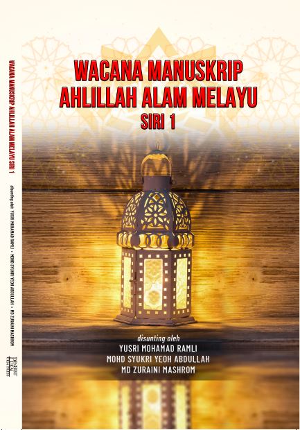 Wacana Manuskrip Ahlillah Alam Melayu Siri 1