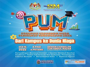 PROGRAM USAHAWAN MUDA PERINGKAT KEBANGSAAN 2026 - "DARI KAMPUS KE DUNIA NIAGA"