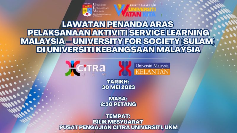 SULAM Benchmark Tour By Universiti Malaysia Kelantan