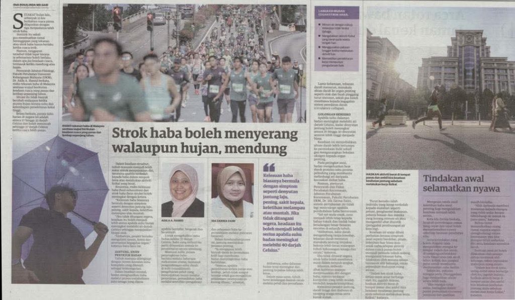 Utusan Malaysia, 14 April 2026  Strok Haba Boleh Menyerang Walaupun Hujan, Mendung (Utusan Malaysia) - Dr. Adila A. Hamid & Dr. Ida Zarina Zaini - FPER