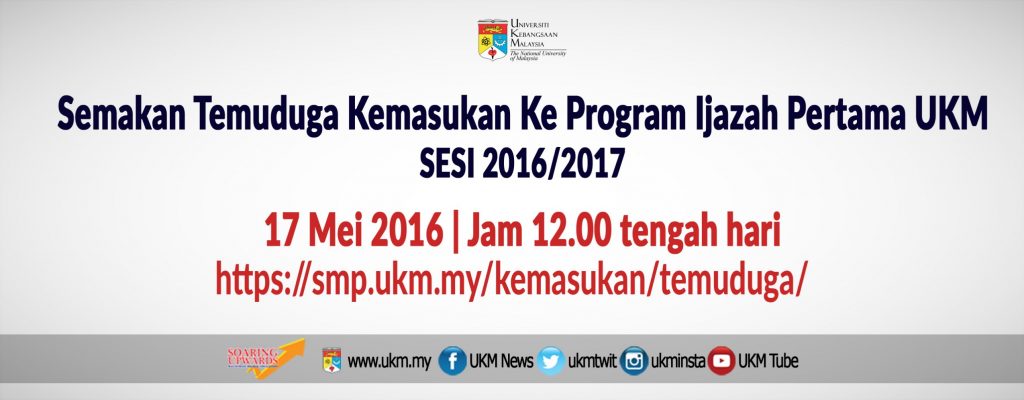 Semakan Temuduga UKM