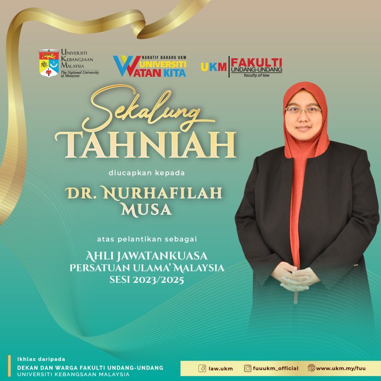 Poster Tahniah Dr. Hafilah