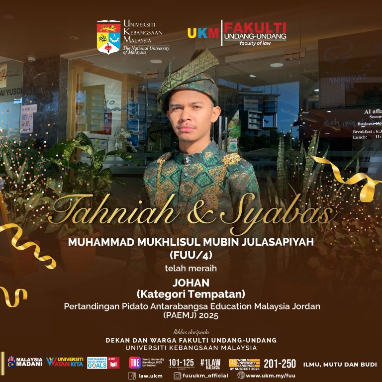 Poster mukhlisul