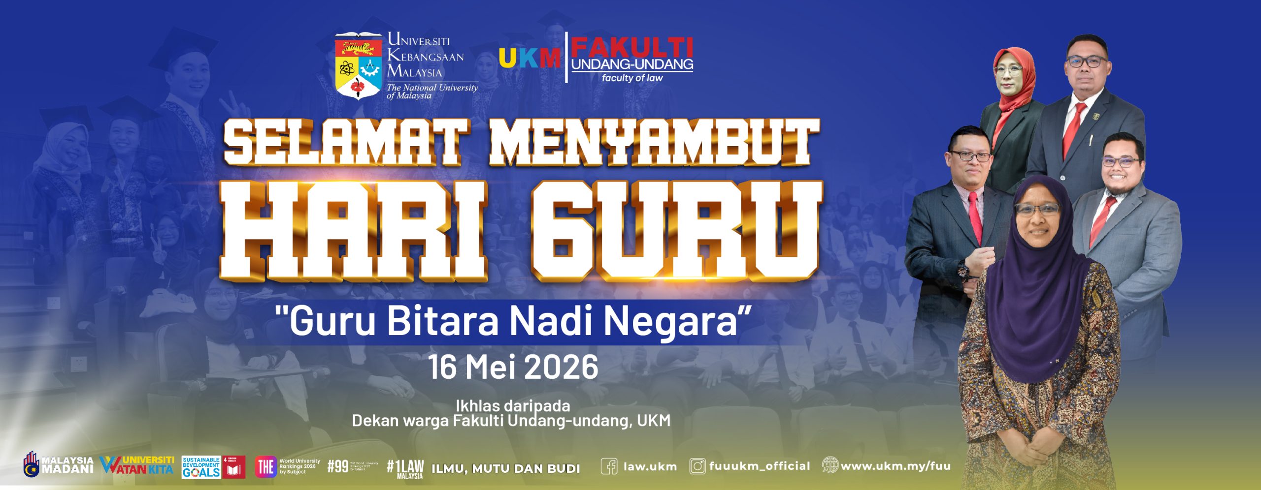 Hari Guru