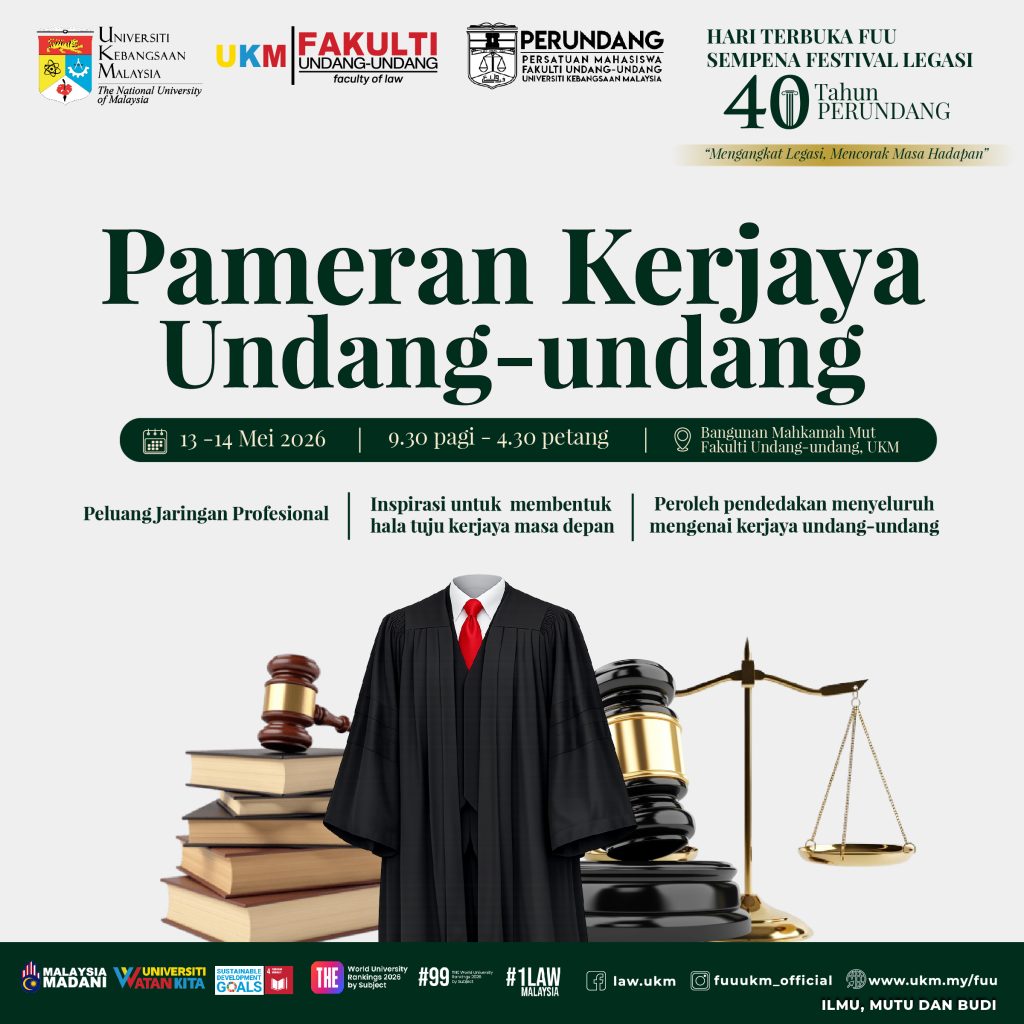 Pameran Kerjaya