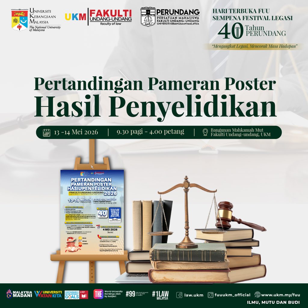 Pameran poster