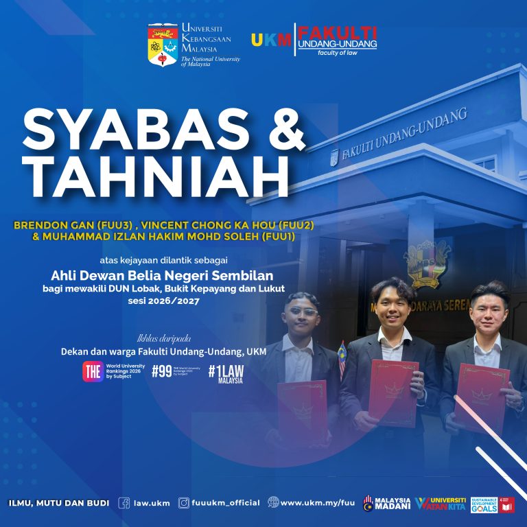 Poster Ahli Dewan Belia N9