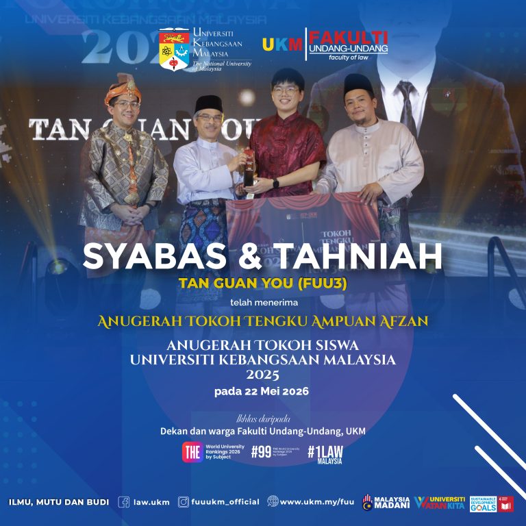 Poster anugerah Tokoh UKM-05