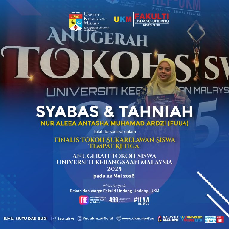Poster anugerah Tokoh UKM-07