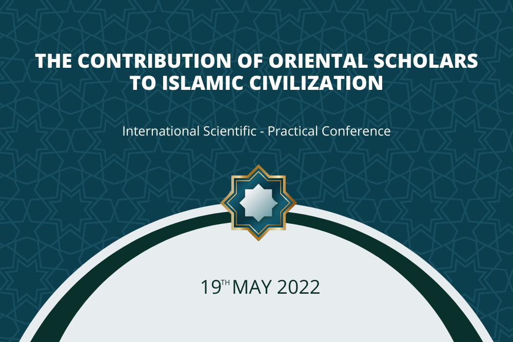 Seminar on Scholars of Islamic Civilization (SSIC 2022)