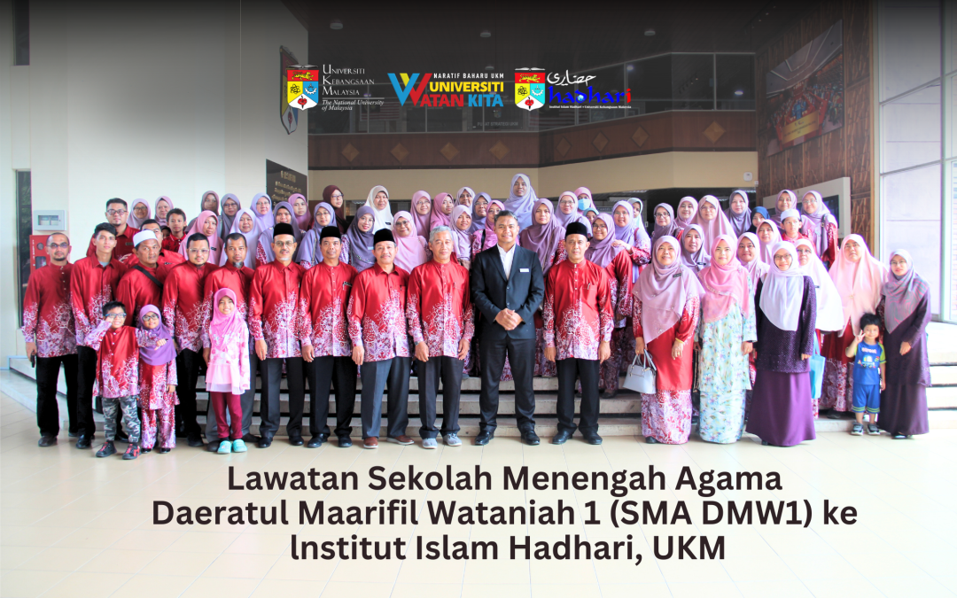 Lawatan Sekolah Menengah Agama Daeratul Maarifil Wataniah 1 (SMA DMW1)