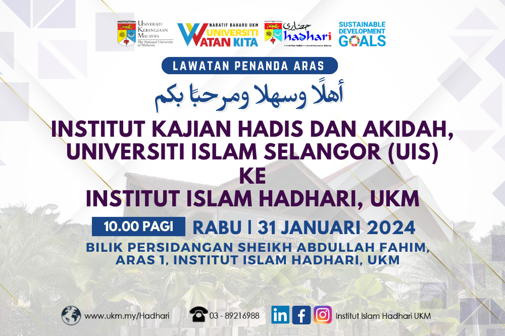 Lawatan Penanda Aras Institut Kajian Hadis dan Akidah, Universiti Islam Selangor (UIS)ke Institut Islam Hadhari, UKM