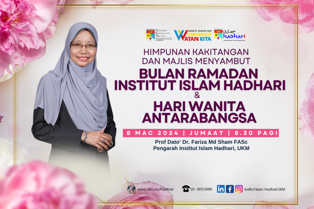 Himpunan Kakitangan dan Majlis Menyambut Ramadhan Institut Islam Hadhari
