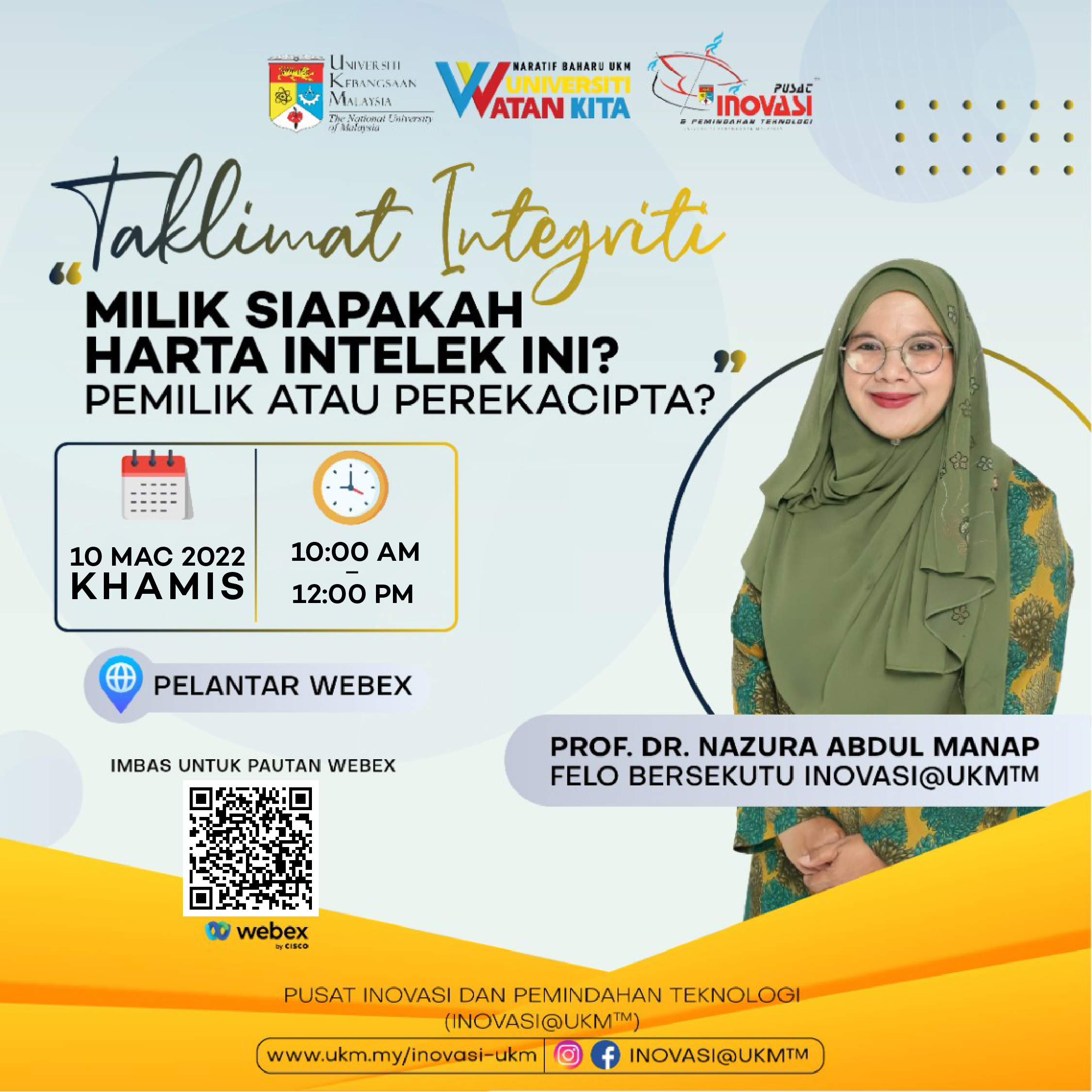 Pusat Inovasi dan Pemindahan Teknologi