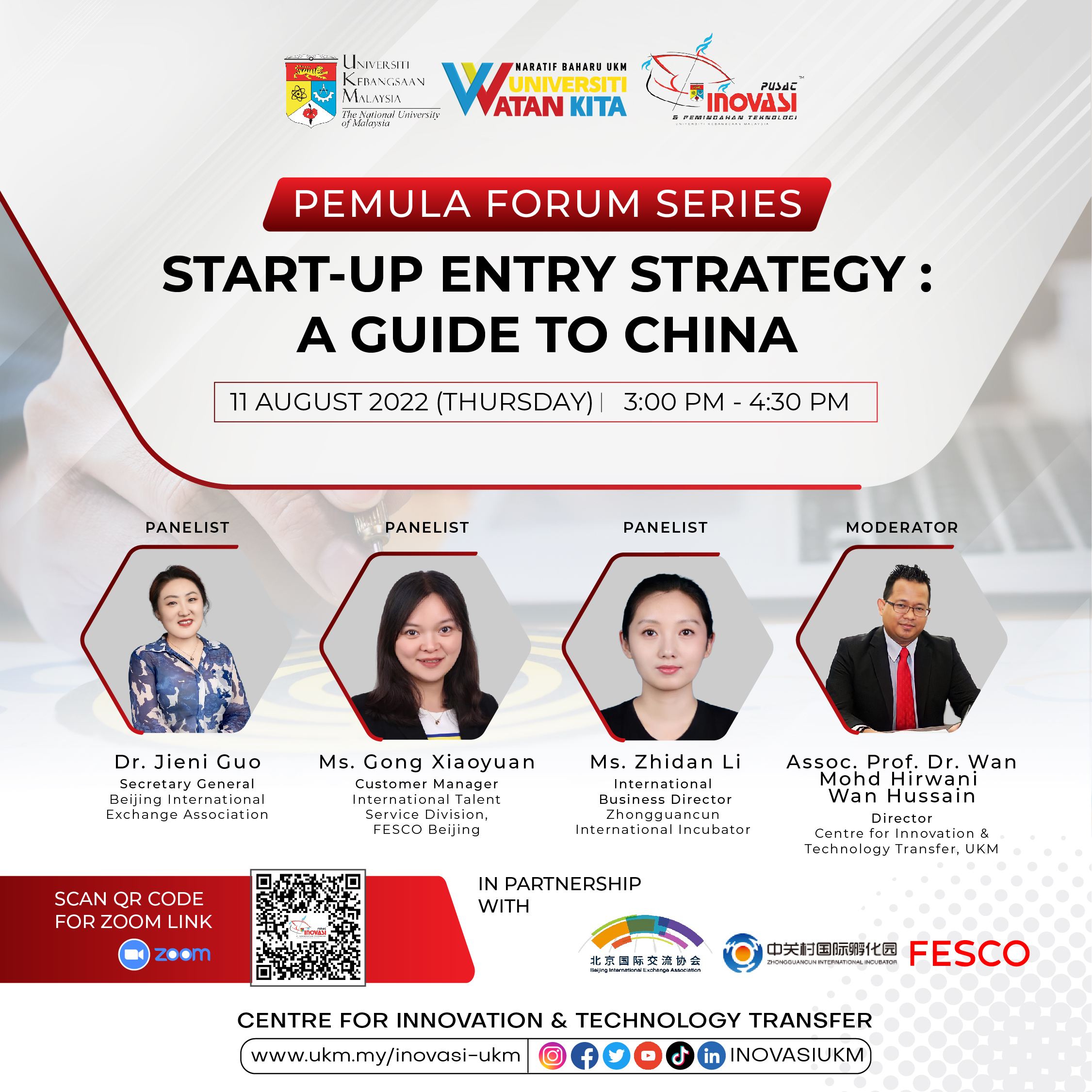 Pusat Inovasi dan Pemindahan Teknologi