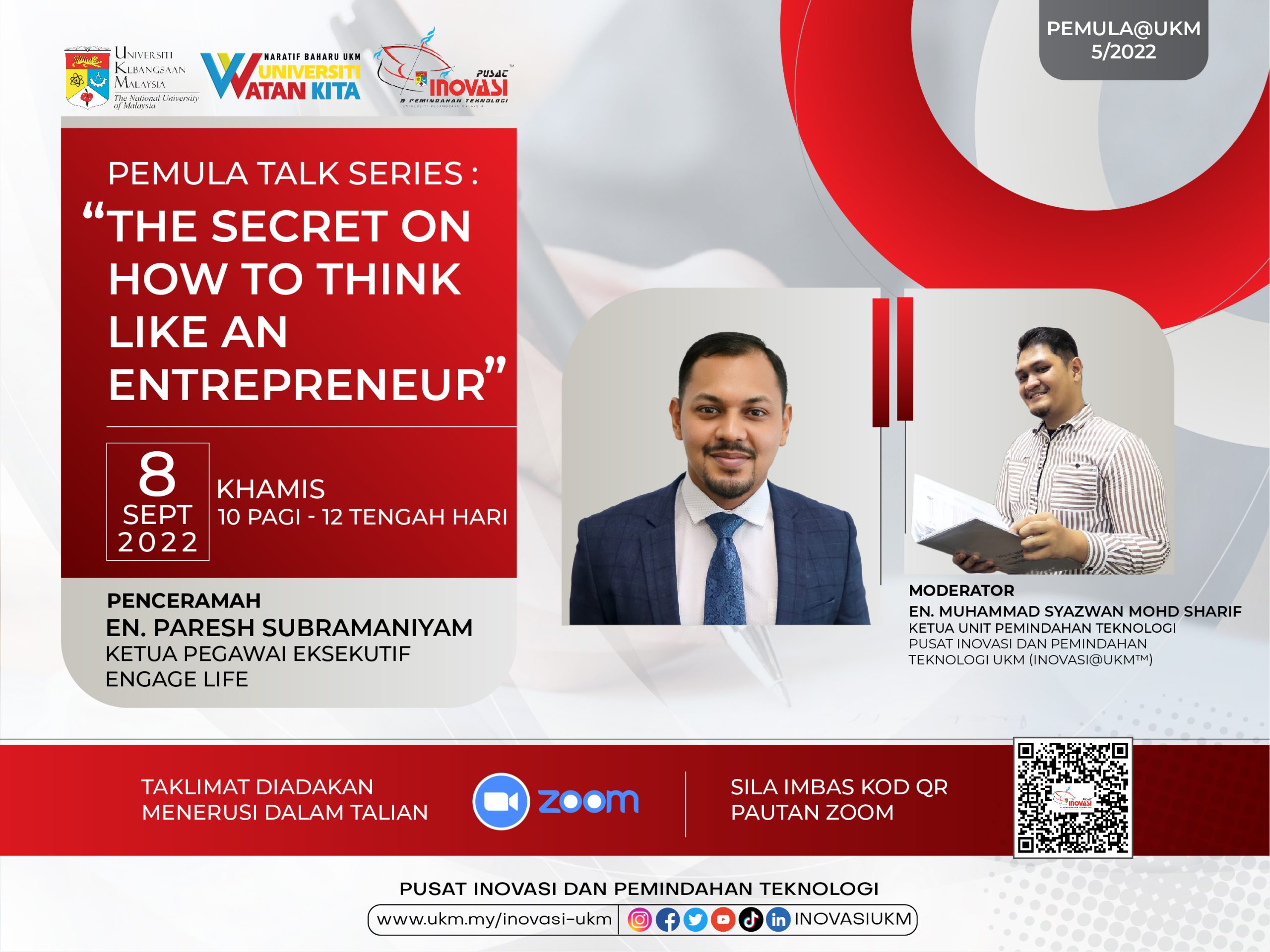 Pusat Inovasi dan Pemindahan Teknologi