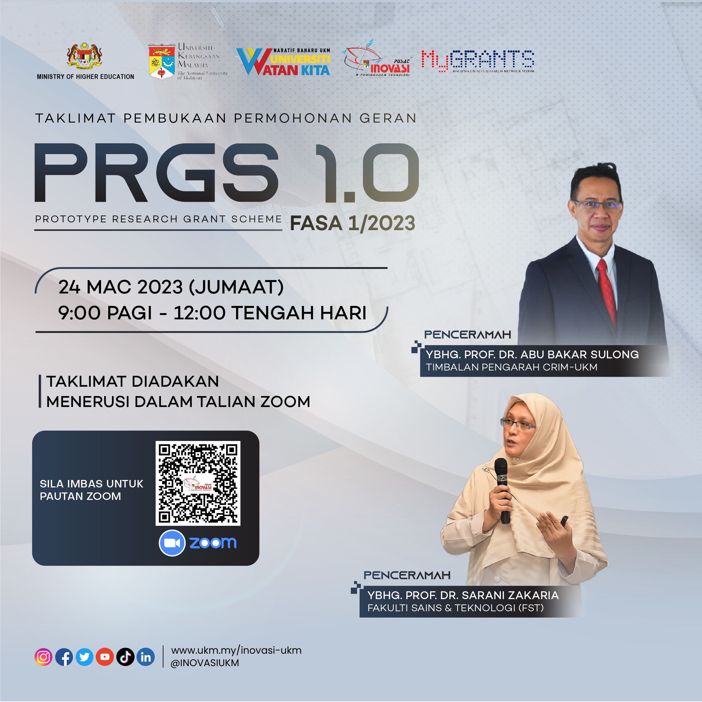 Pusat Inovasi dan Pemindahan Teknologi