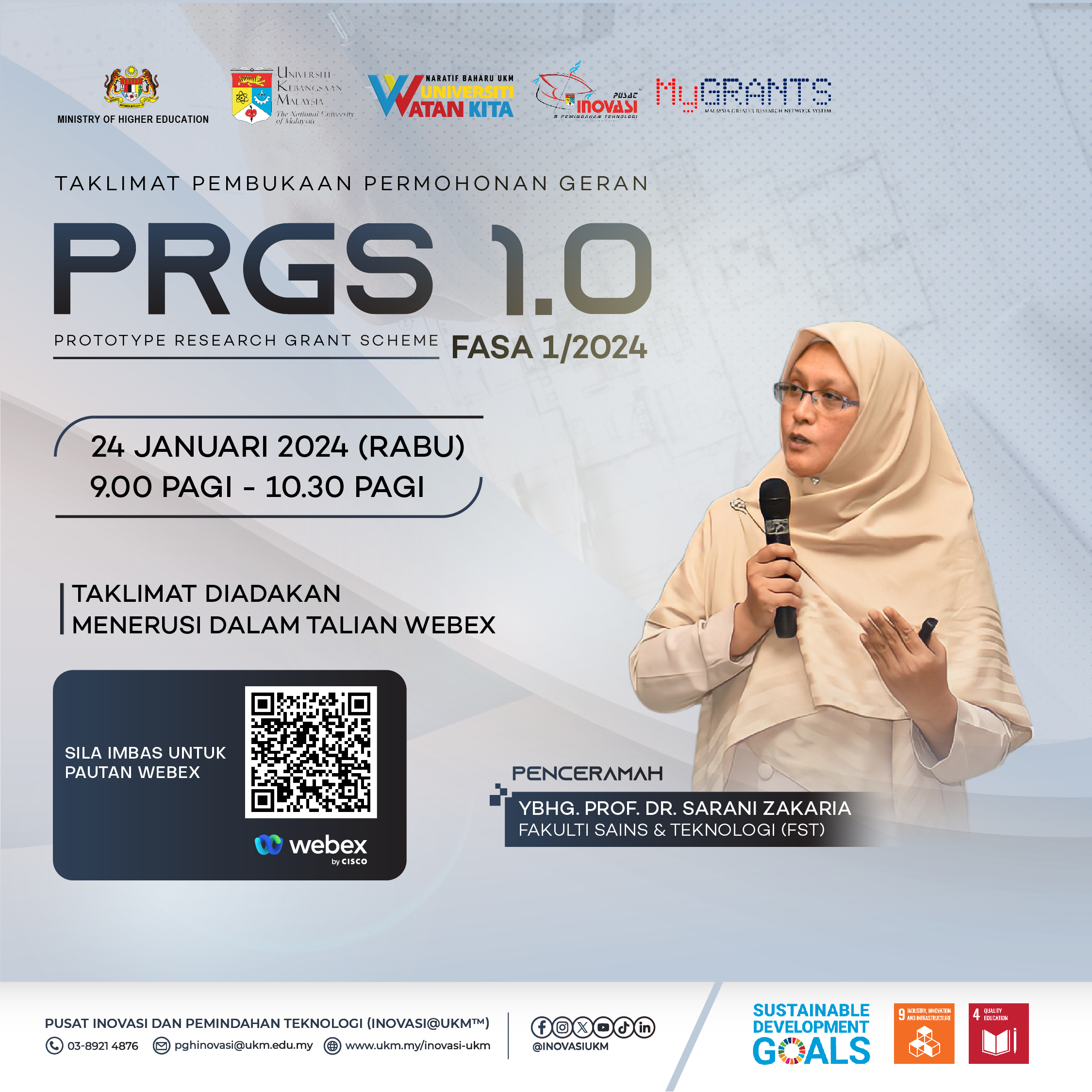 Pusat Inovasi dan Pemindahan Teknologi