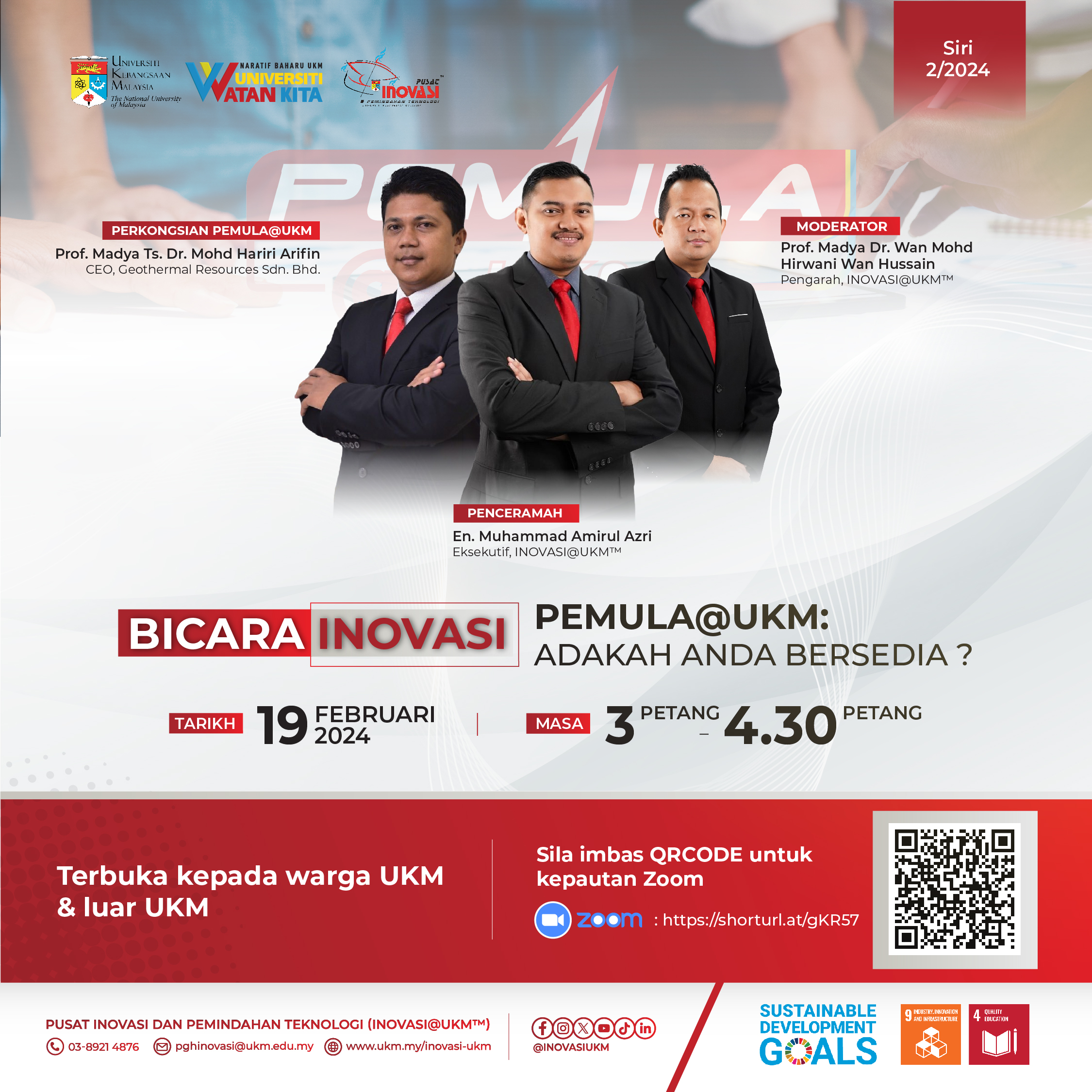 Pusat Inovasi dan Pemindahan Teknologi