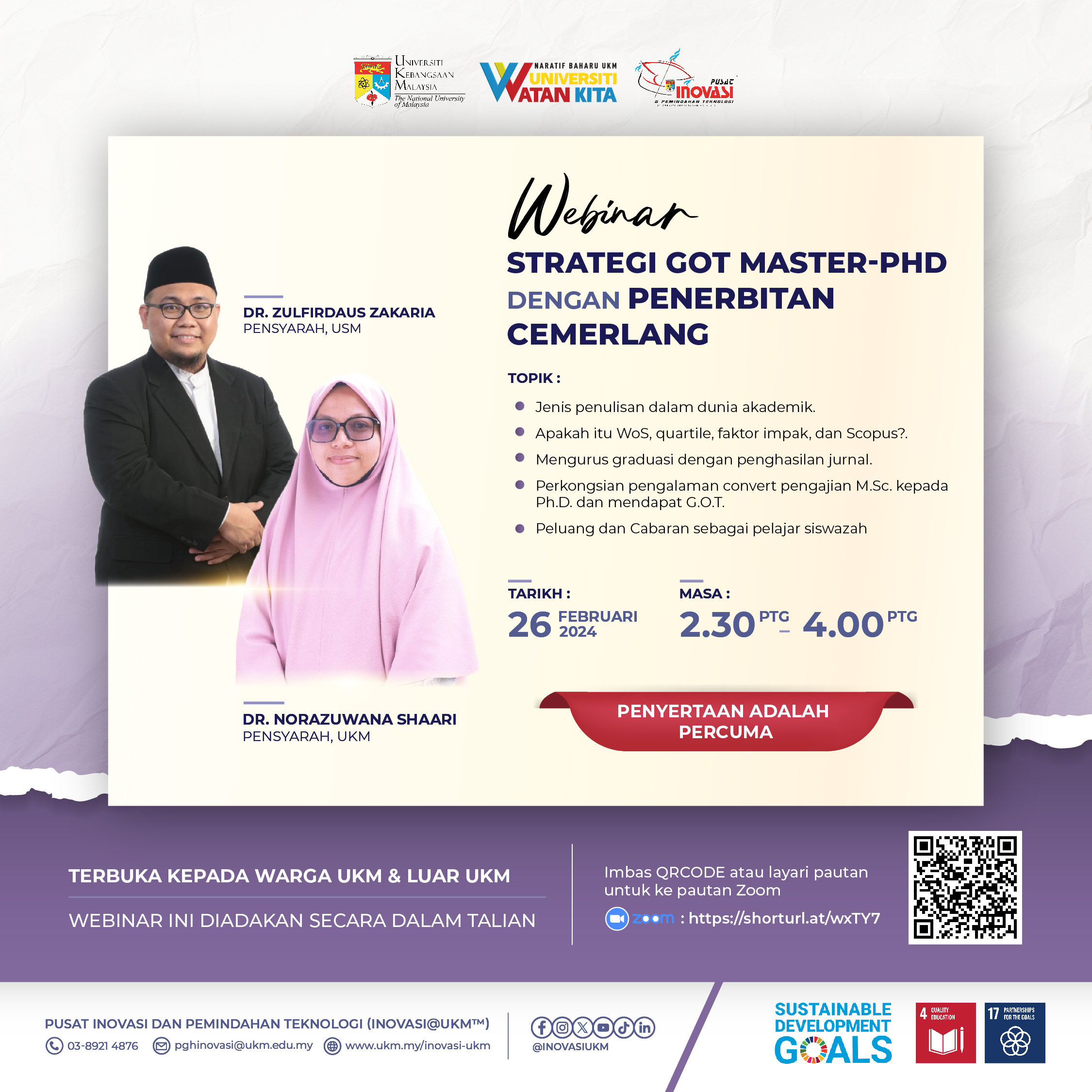 Pusat Inovasi dan Pemindahan Teknologi