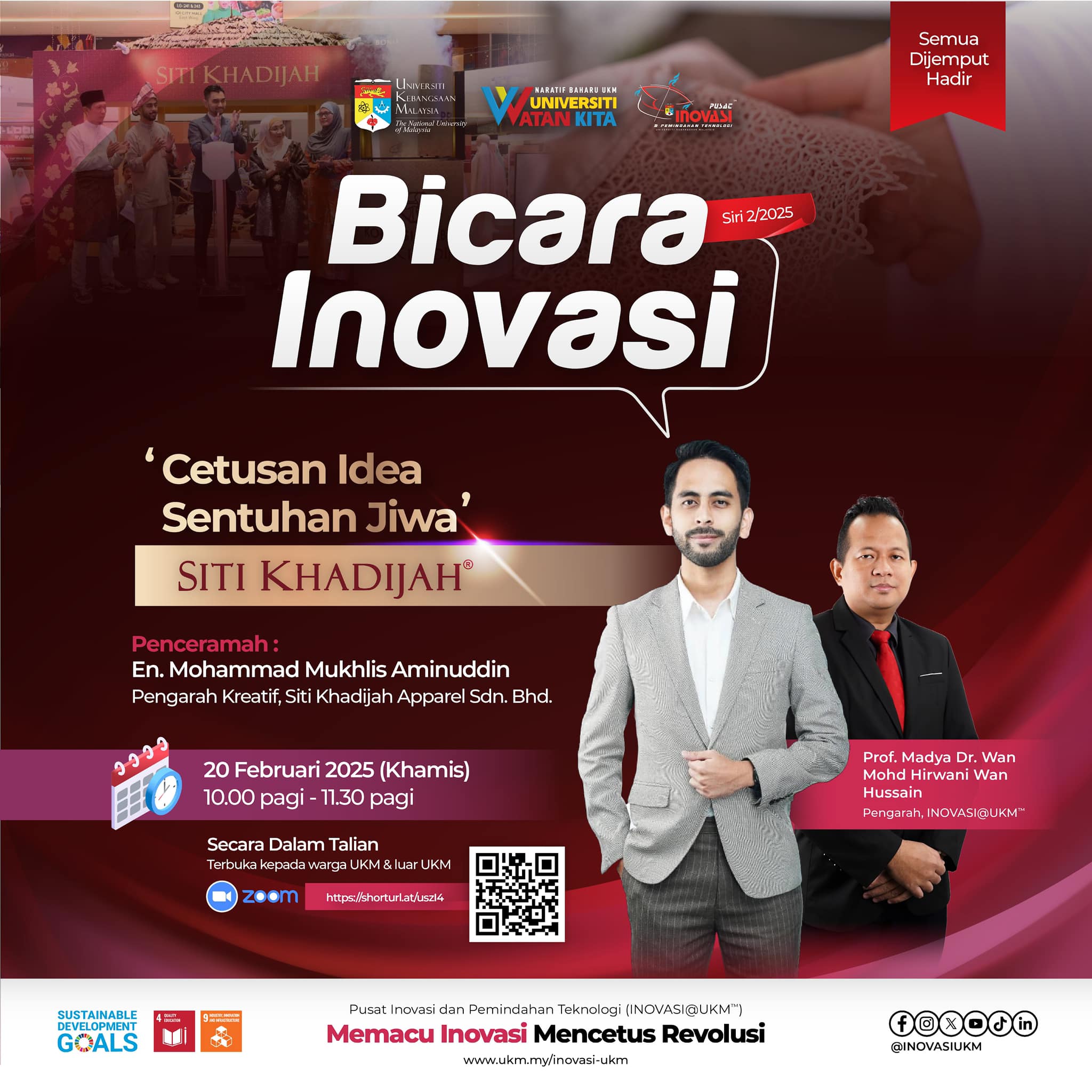 Pusat Inovasi dan Pemindahan Teknologi