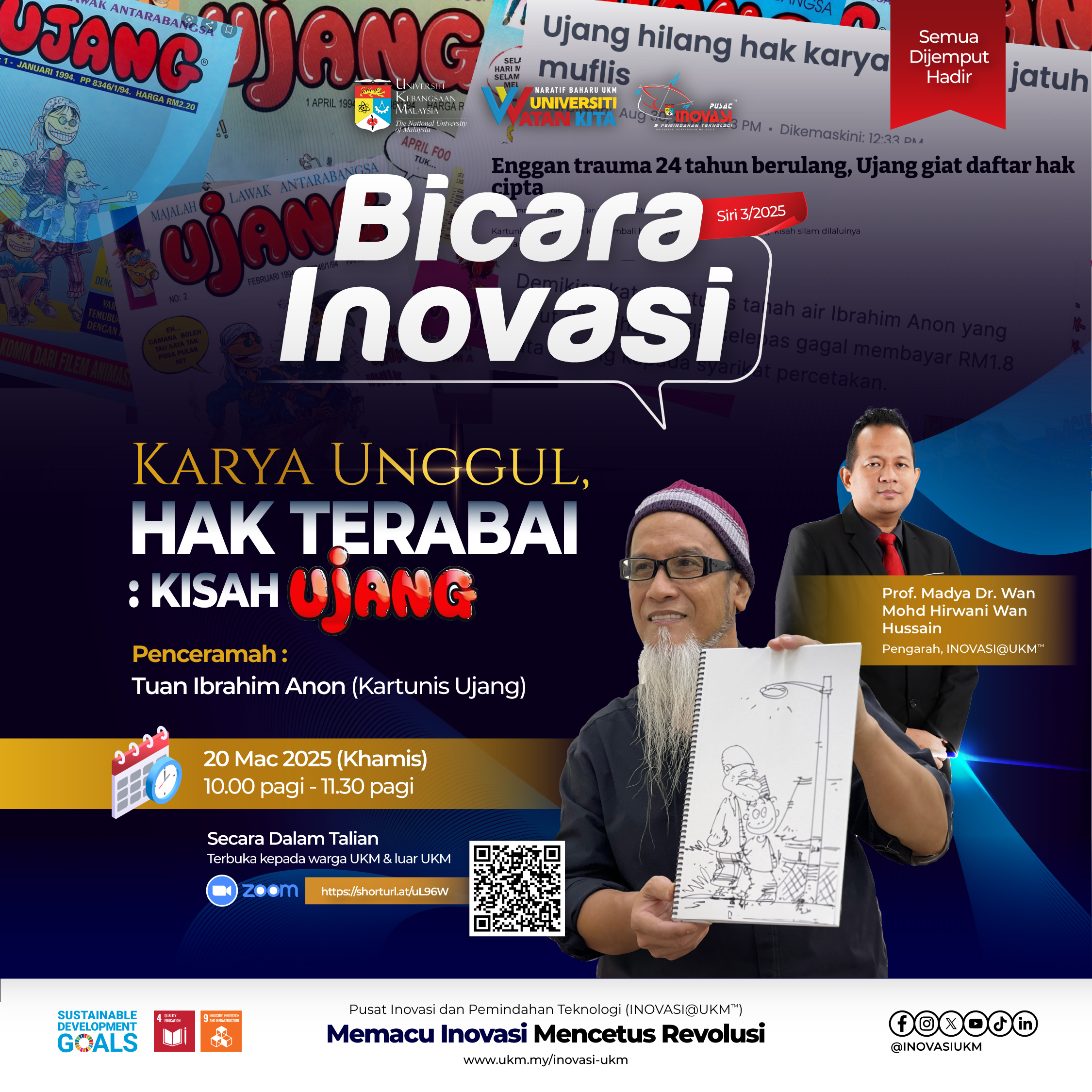 Pusat Inovasi dan Pemindahan Teknologi