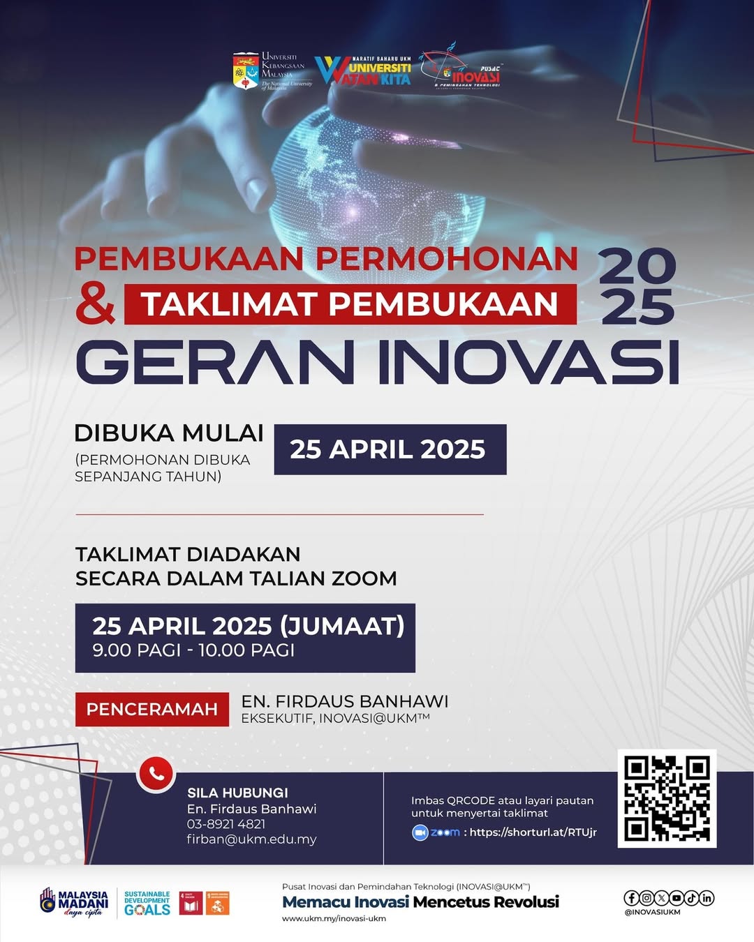 Pusat Inovasi dan Pemindahan Teknologi