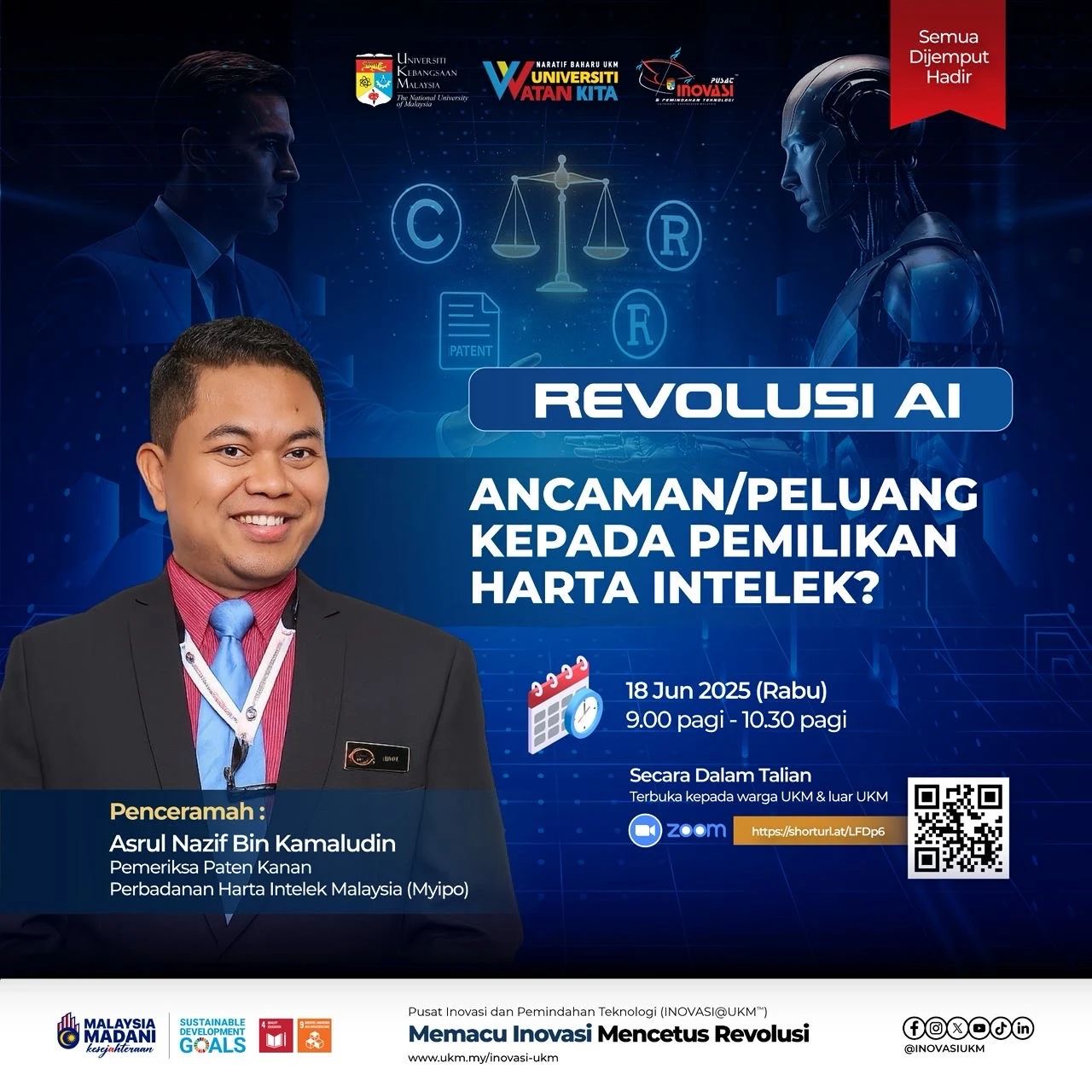 Pusat Inovasi dan Pemindahan Teknologi