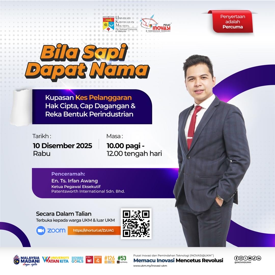 Pusat Inovasi dan Pemindahan Teknologi