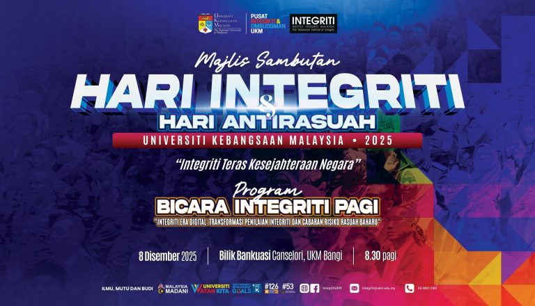 Majlis Sambutan Hari Integriti dan Hari Antirasuah UKM 2025