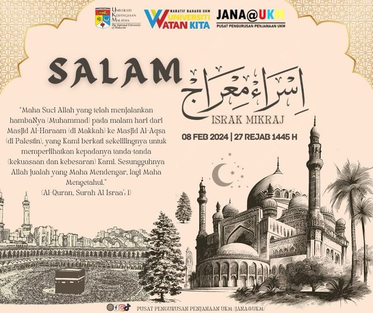 Salam Israk Mikraj  8 Feb 2024 | 27 Rejab 1445 H