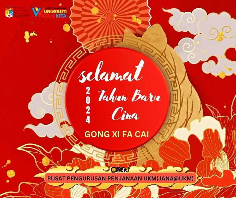 Gong Xi Fa Cai!