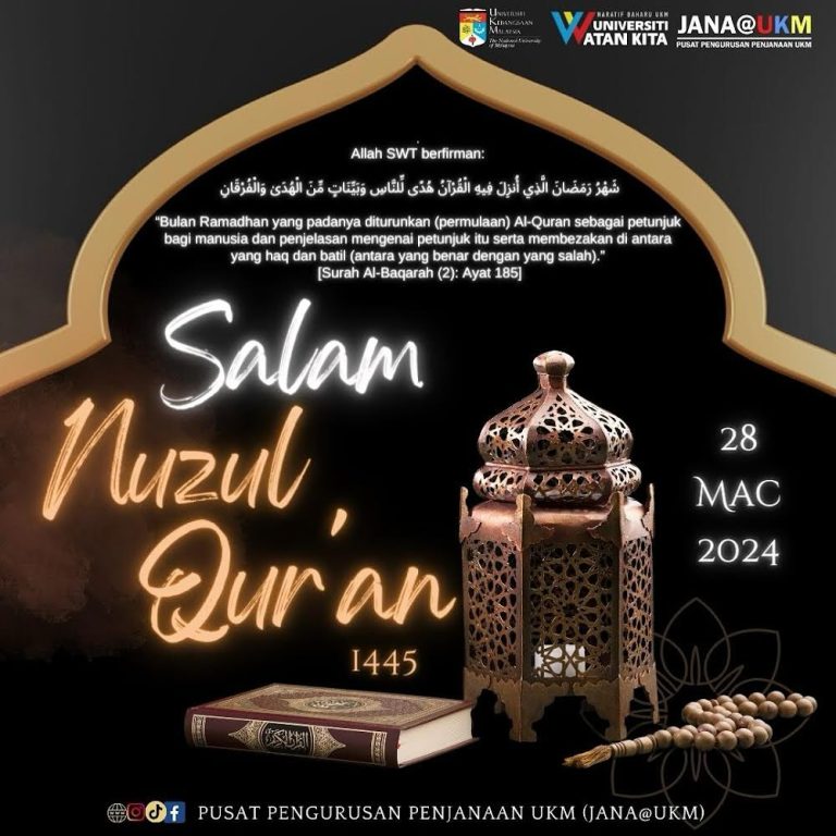 Salam Nuzul Quran 1445 H