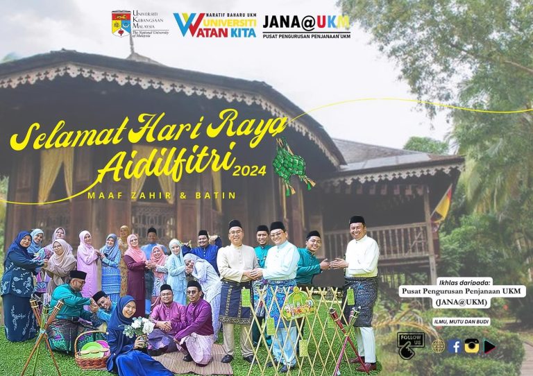 Selamat Hari Raya Aidilfitri 2024