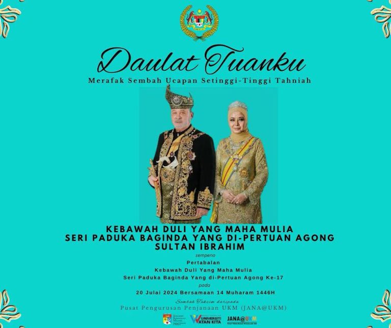 Pertabalan Kebawah Duli Yang Maha Mulia Seri Paduka Baginda Yang Di-Pertuan Agong Ke-17