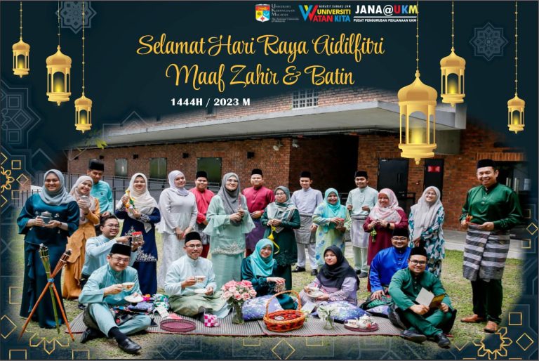 Selamat Hari Raya Aidilfitri 2023