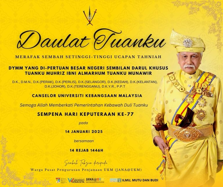 Hari Keputeraan Ke-77 DYMM Yang Di-Pertuan Besar Negeri Sembilan Darul Khusus