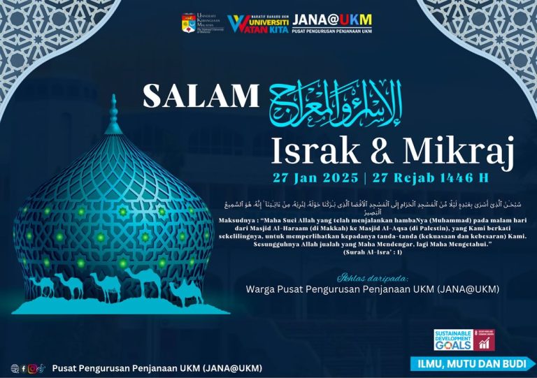 Salam Israk & Mikraj 2025
