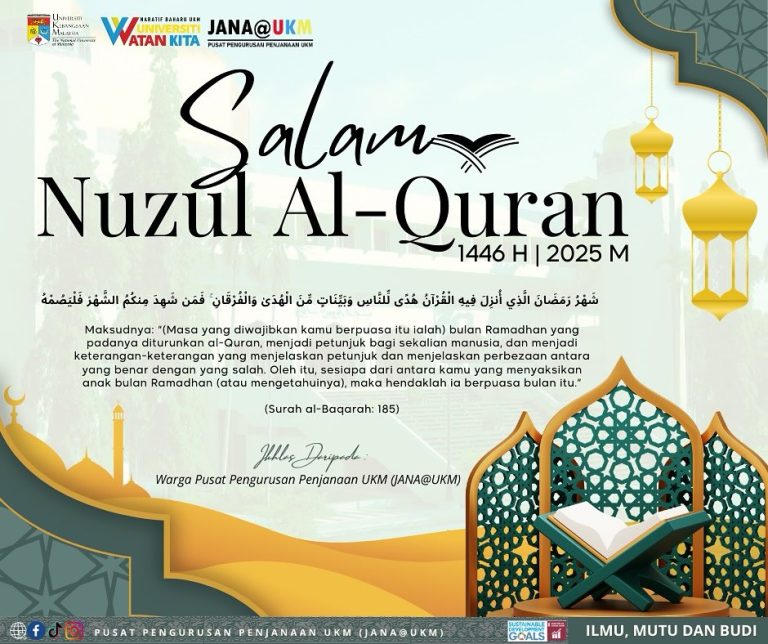 Salam Nuzul Al-Quran 2025