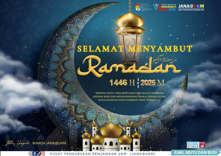 Selamat Menyambut Bulan Ramadan 1446H / 2025M