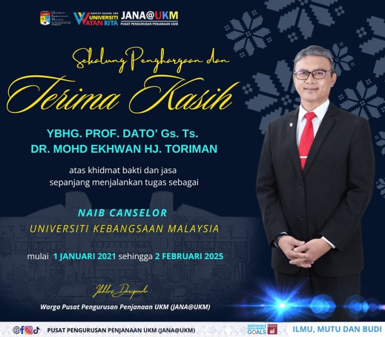 Terima Kasih Naib Canselor