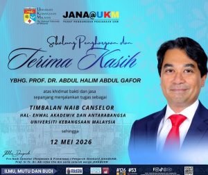 Sekalung Penghargaan & Terima Kasih  kepada YBhg. Prof. Dr. Abdul Halim Abdul Gafor