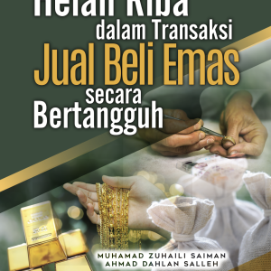 Helah Riba dalam Transaksi Jual Beli Emas secara Bertangguh